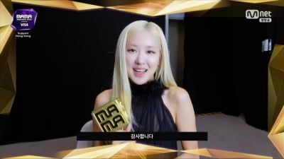 "브루노, 우리 상 받았어요!"…로제 '아파트', 시상식 불참에도 대상 [2025 MAMA]
