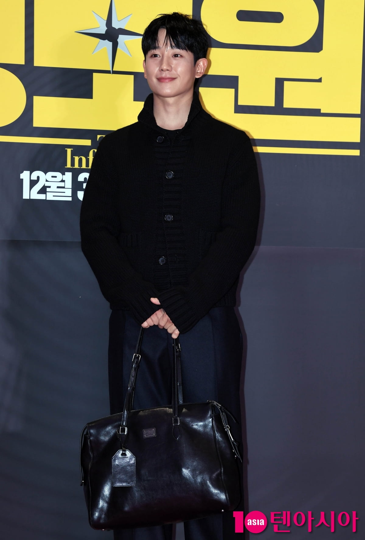 정해인, 머리부터 발끝까지 센스 가득...심쿵[TEN포토]