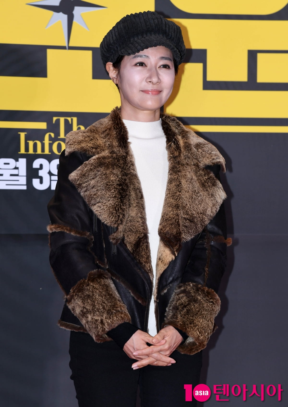 김주하 아나운서, 영화관 나들이[TEN포토]