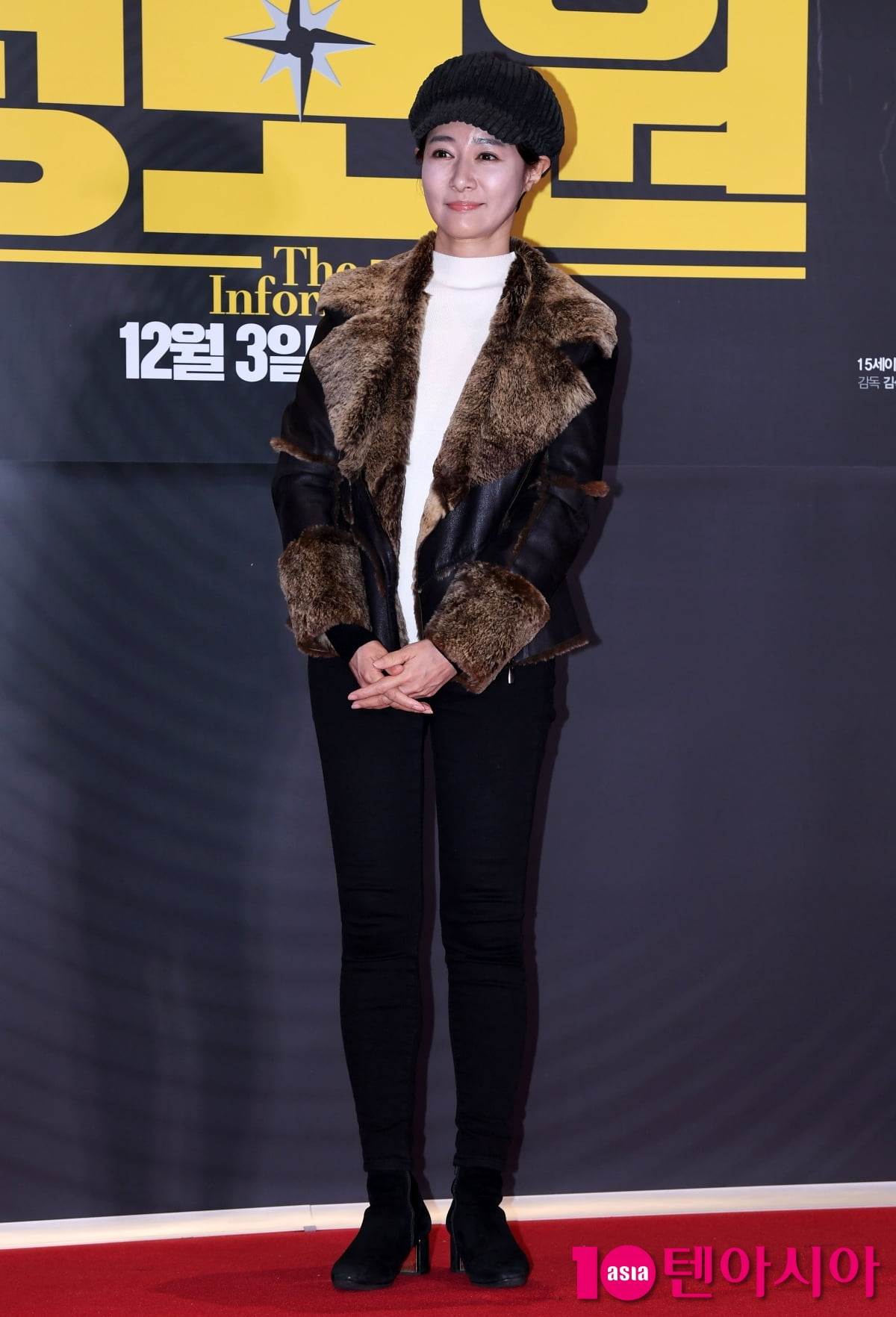 김주하 아나운서, 영화관 나들이[TEN포토]