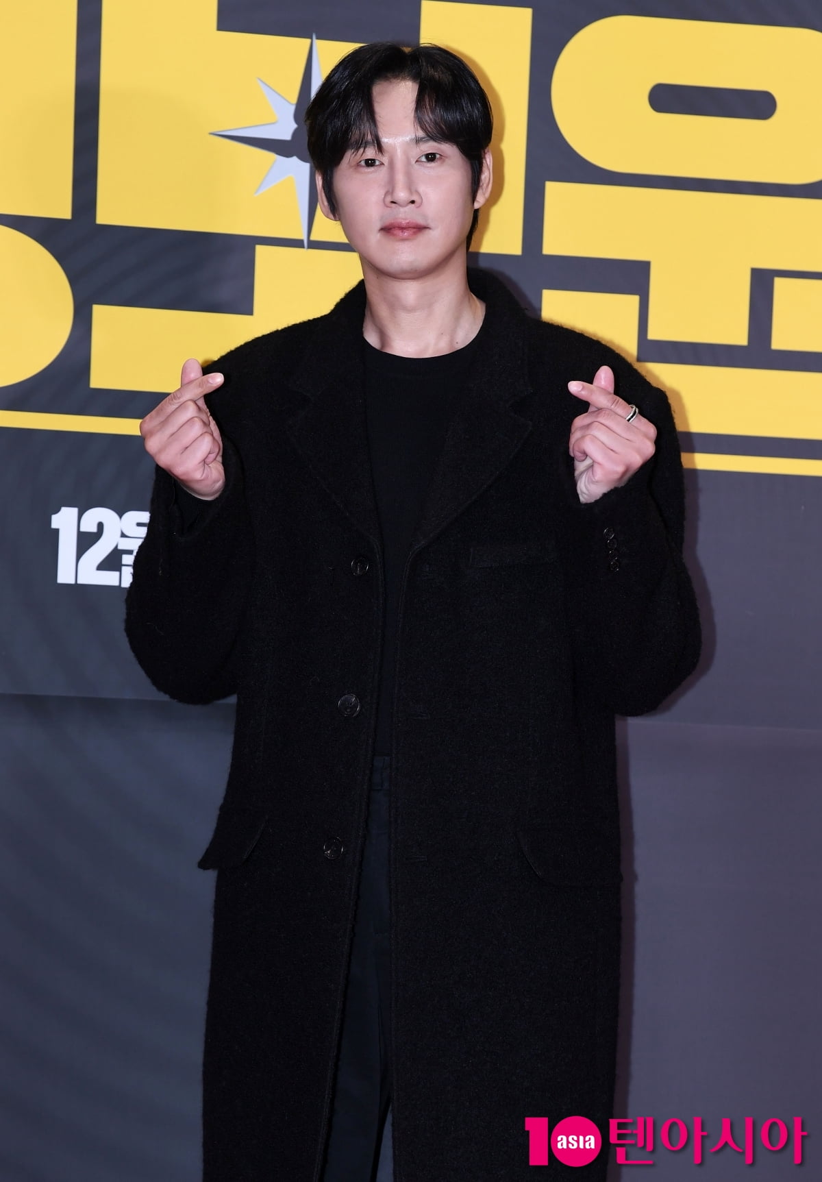 박성훈, 남친룩의 정석[TEN포토]