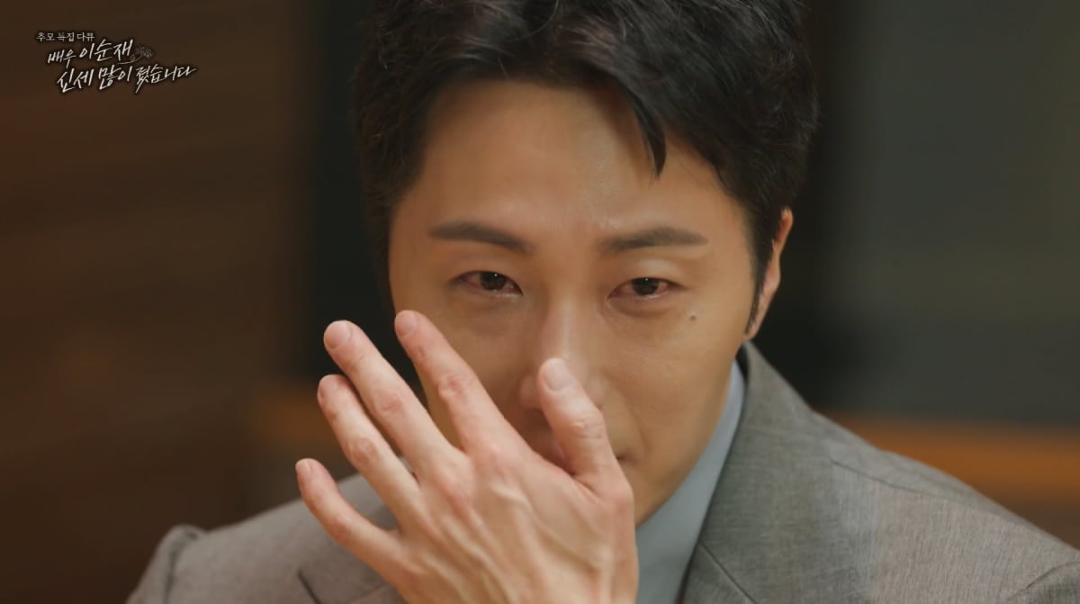 사진= MBC 특별기획 추모 다큐멘터리