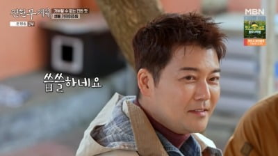 "소주 없냐" 전현무, 장가 못 간 남자에 씁쓸…"져줄 준비 다 돼있는데" ('전현무계획3')