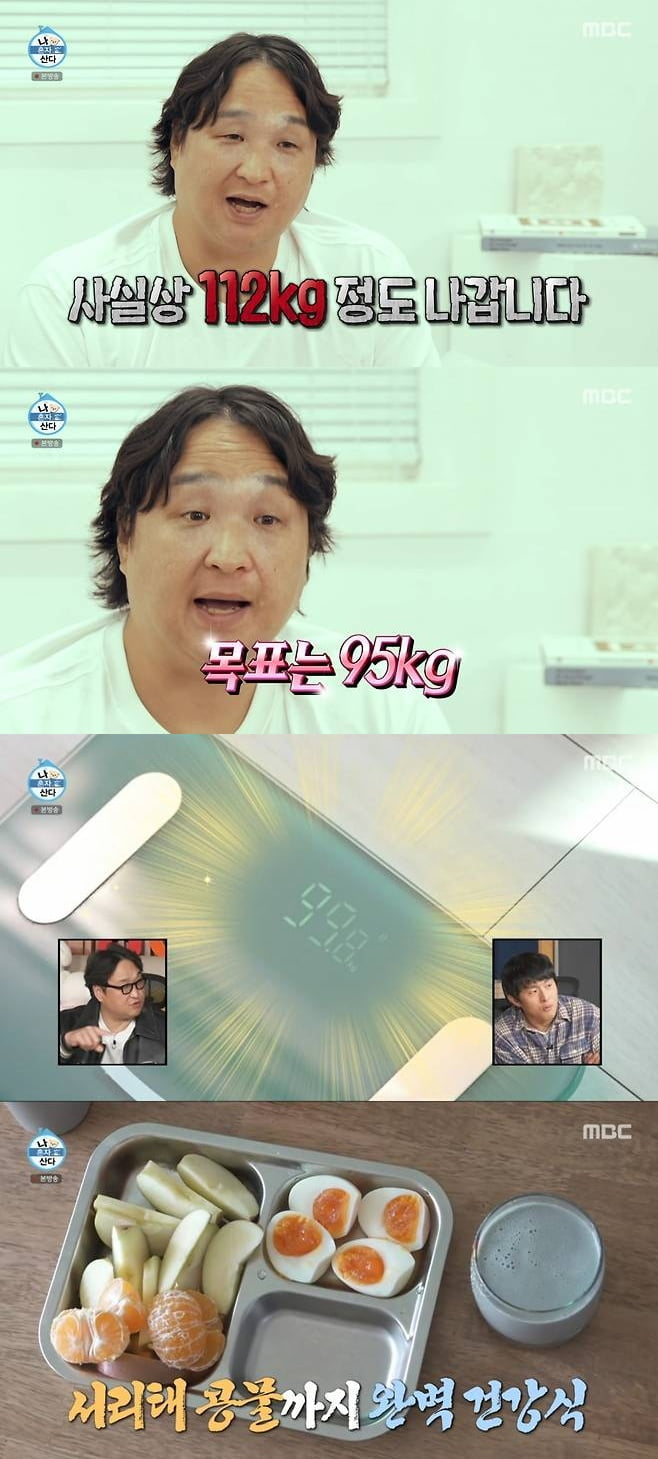 [종합] 결국 몸무게 두 자릿수 찍었다…구성환, 12kg 감량에도 "티가 안 나" ('나혼산')