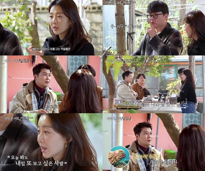 '42세 미혼' 장희진, 결국 사과했다…"매니저에게 미안해, 의도치 않아" ('전현무계획3')[종합]