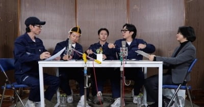 이이경에게 저격 당한 '놀뭐', 결국 재능기부 나선다…유재석, "목소리 없어" 지적