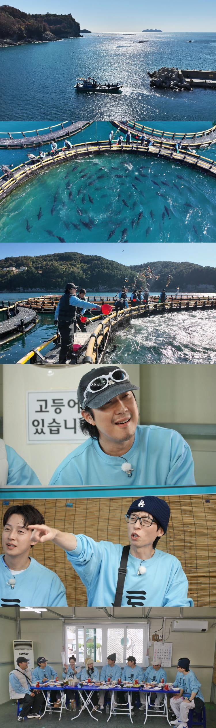 '나경은♥' 유재석, SNS 안 한다더니…결국 충돌했다, 촬영 중 '손가락질'까지 ('런닝맨')