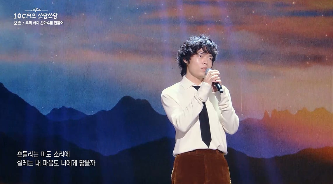 '김윤준♥' 권정열, 결국 무릎 꿇었다…10살 연하 가수와 대국민 호소 "3년 만에" ('쓰담쓰담')[종합]