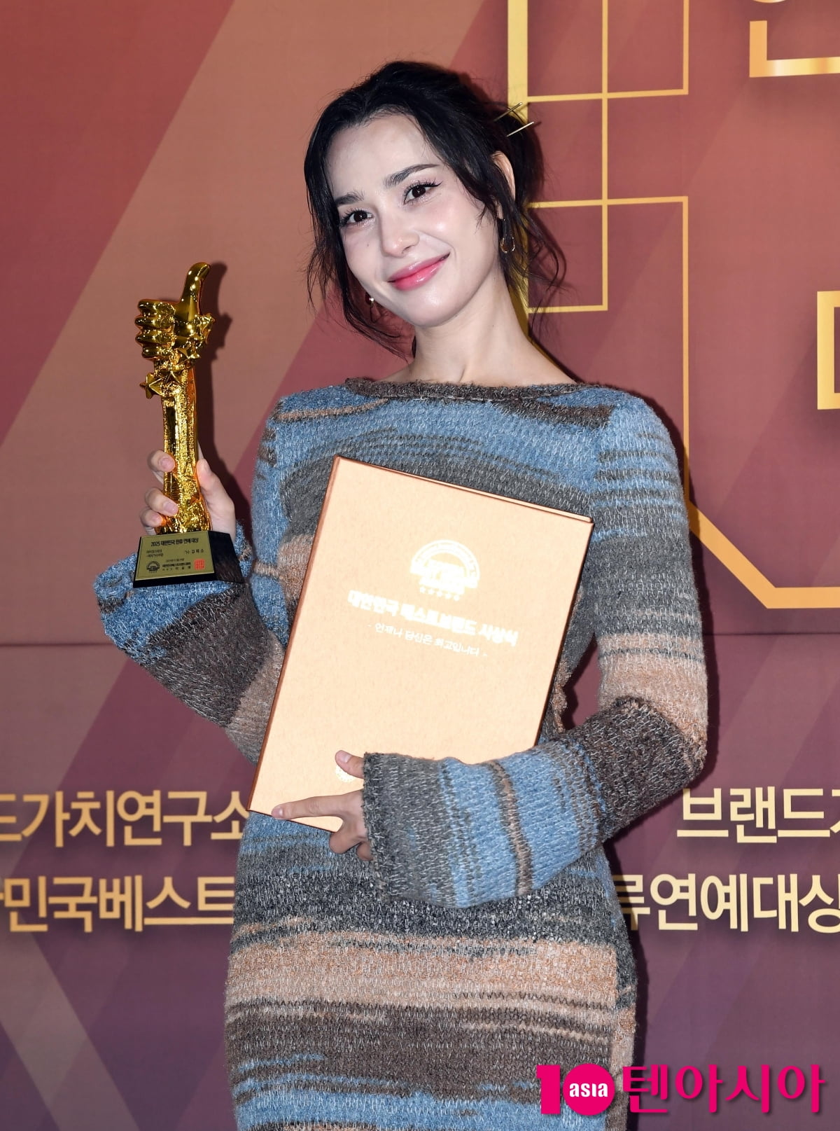 김미소, 귀여운 볼하트[TEN포토]