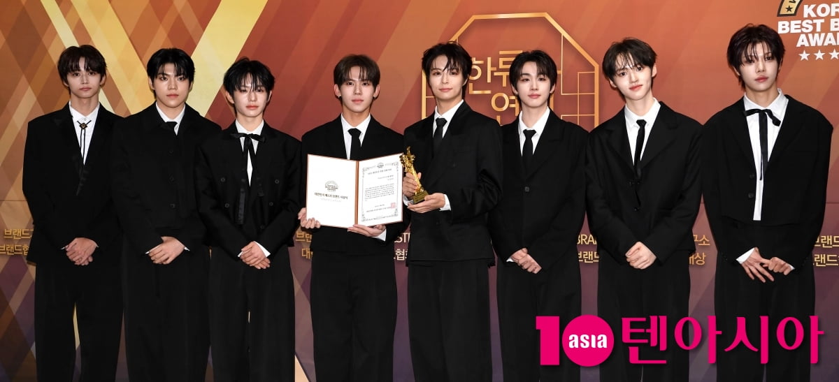 유어즈, 한류연예대상 아이돌그룹부문 라이징스타상 수상[TEN포토]