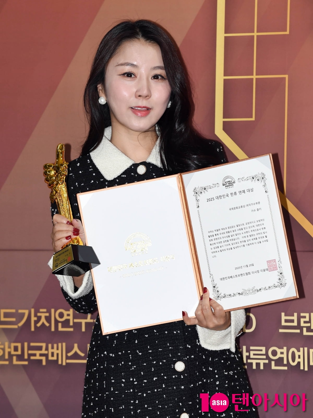 쥰키, 국제문화교류상 수상[TEN포토]