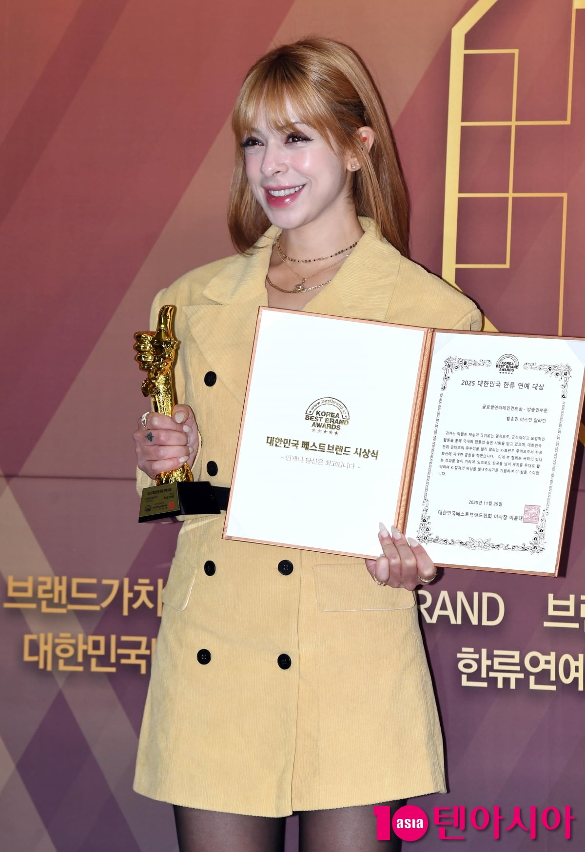 야스민 알라딘, 방송인 글로벌엔터테이먼트상 수상[TEN포토]