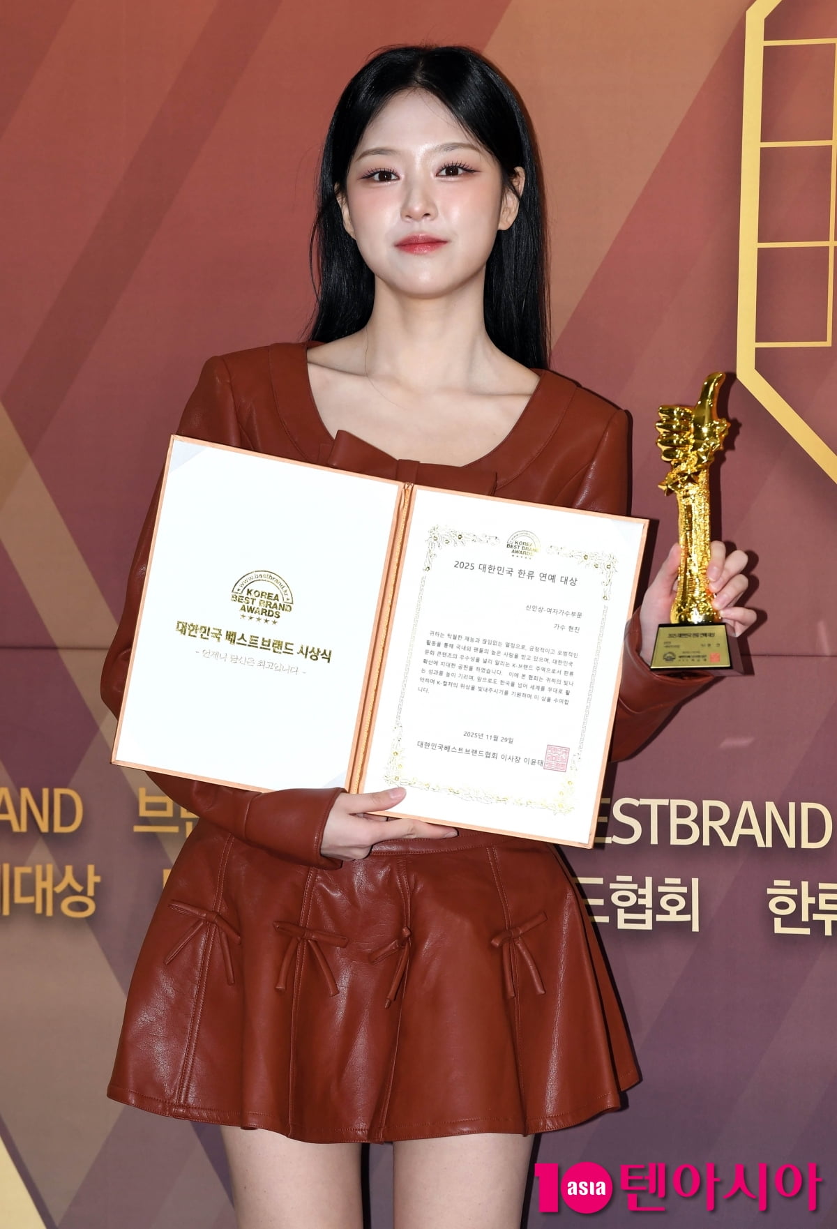 현진, 여자가수부문 신인상 수상[TEN포토]