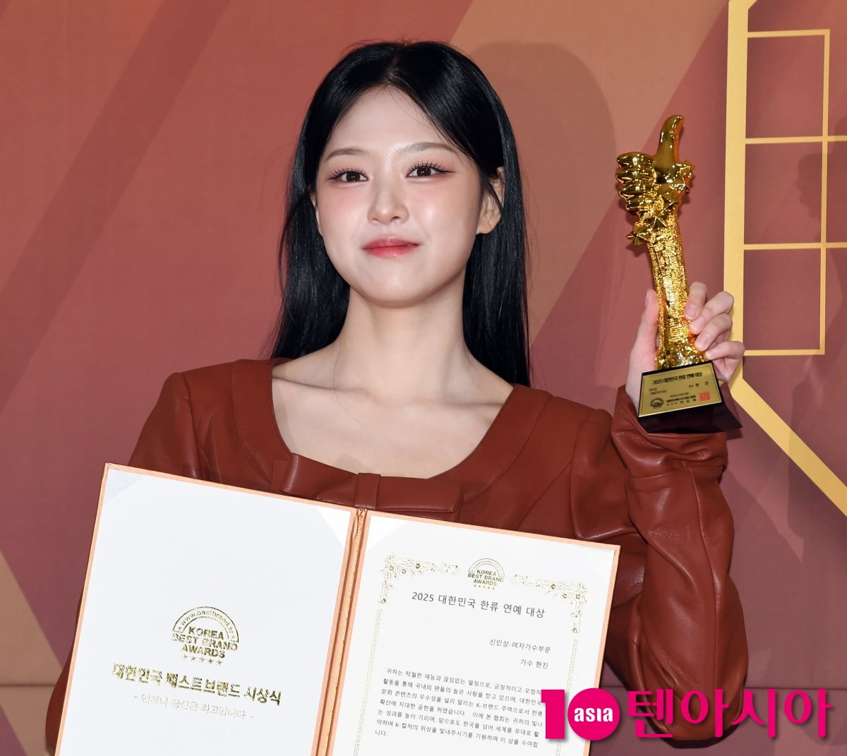 현진, 여자가수부문 신인상 수상[TEN포토]