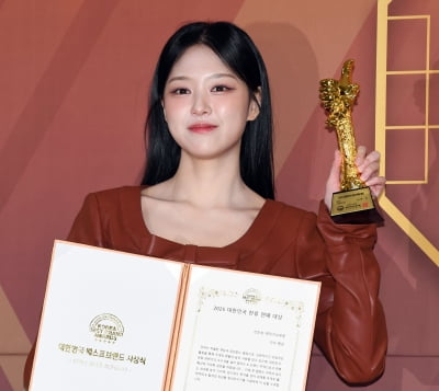 현진, 여자가수부문 신인상 수상[TEN포토]