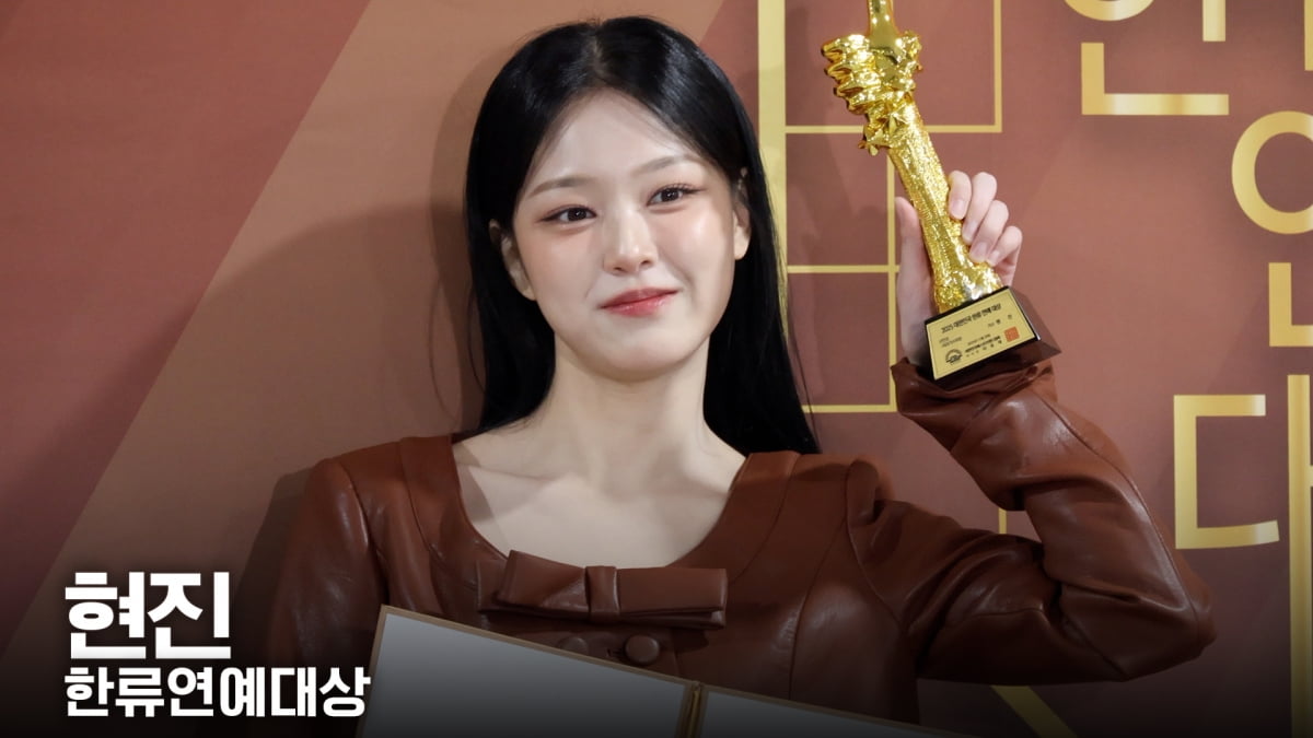 현진, 신인 여자가수상 수상 [TV10]