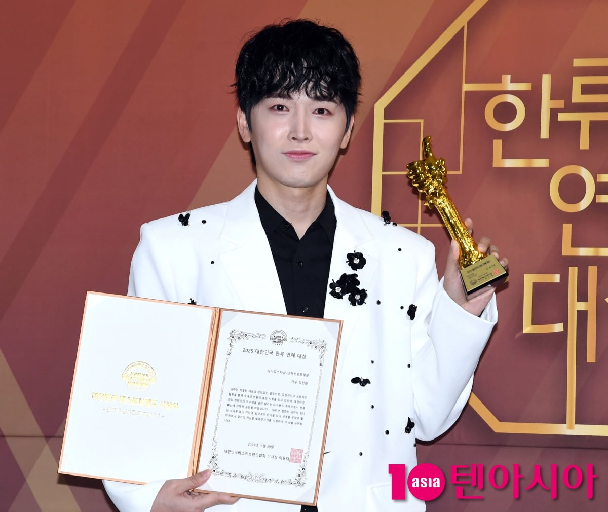 김선주, 남자트로트부문 라이징스타상 수상[TEN포토]