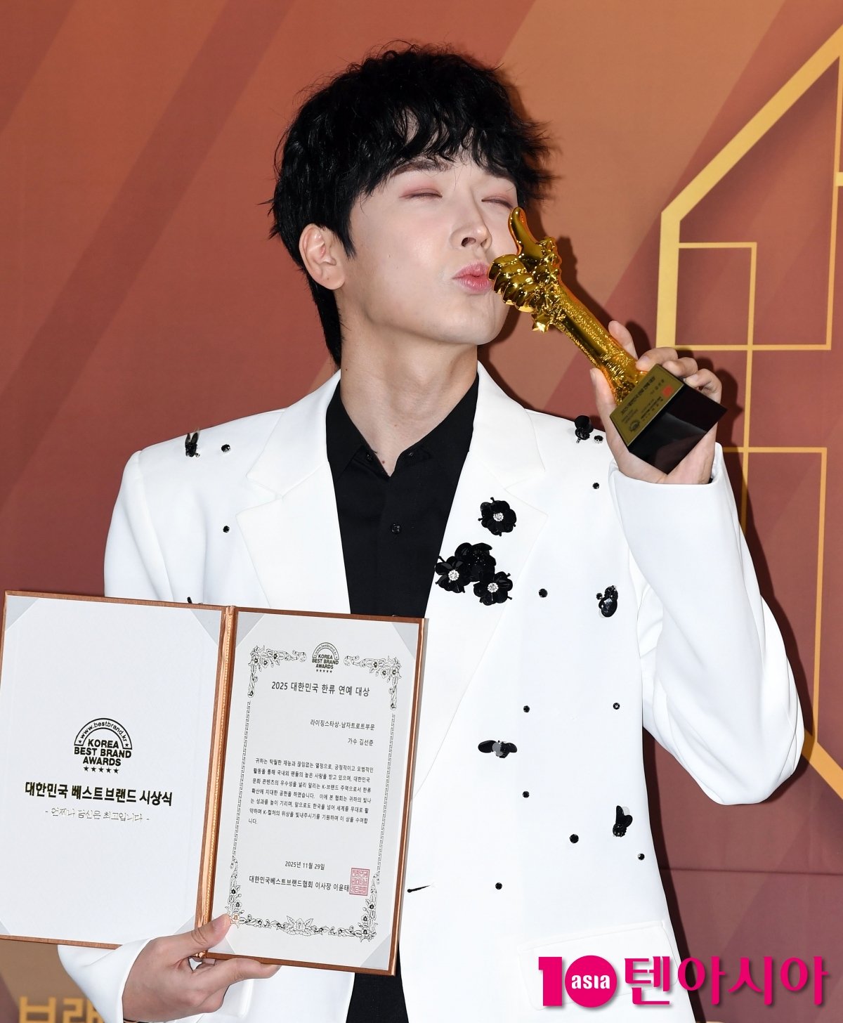 김선주, 멋진 세레머니[TEN포토]