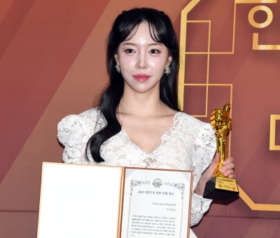 한소민, 여자트로트부문 라이징스타상 수상[TEN포토]