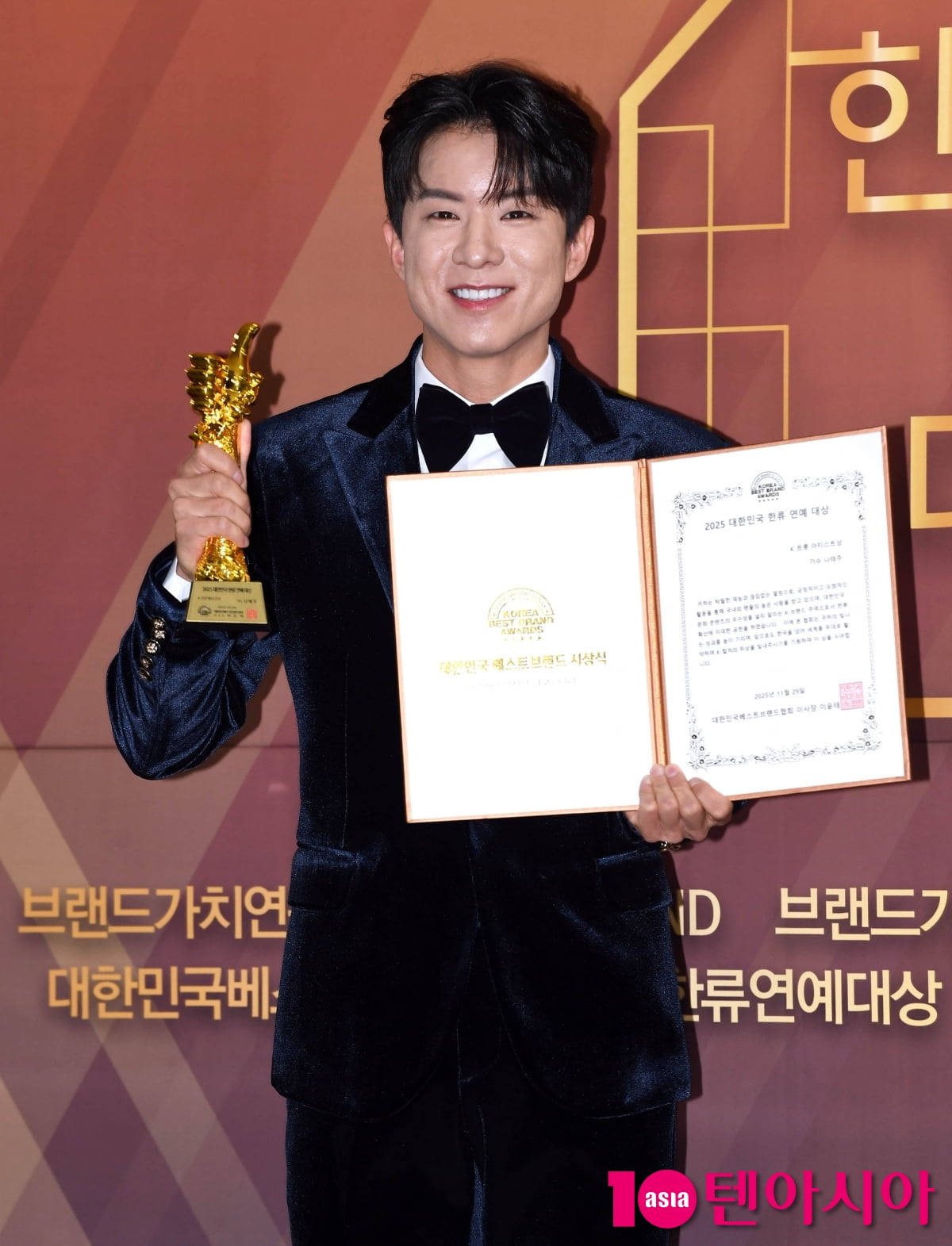 나태주, K-트롯 아티스트상 수상[TEN포토]