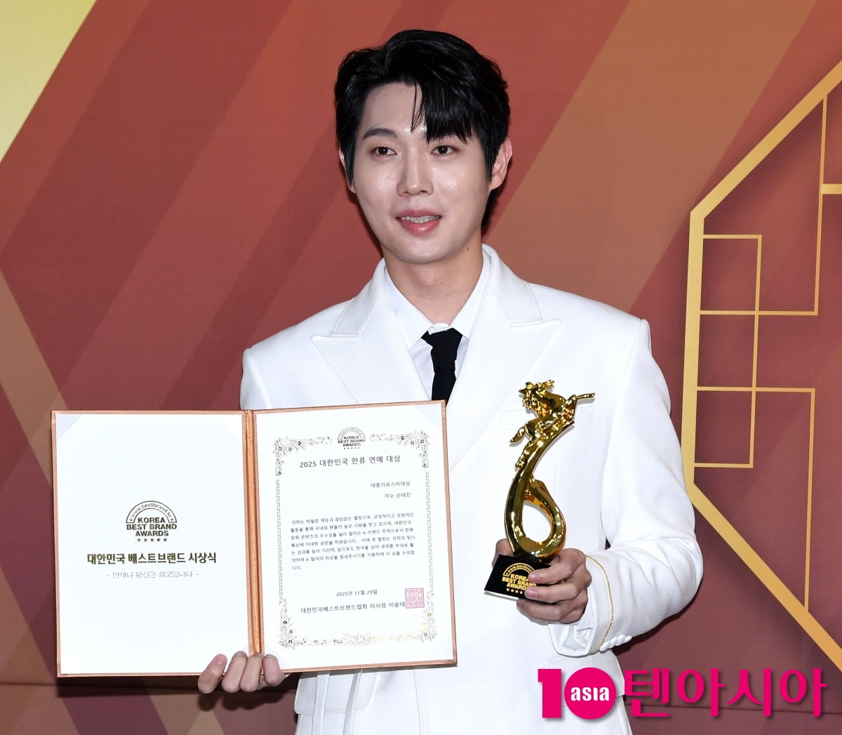 손태진, 대중가요스타대상 수상[TEN포토]