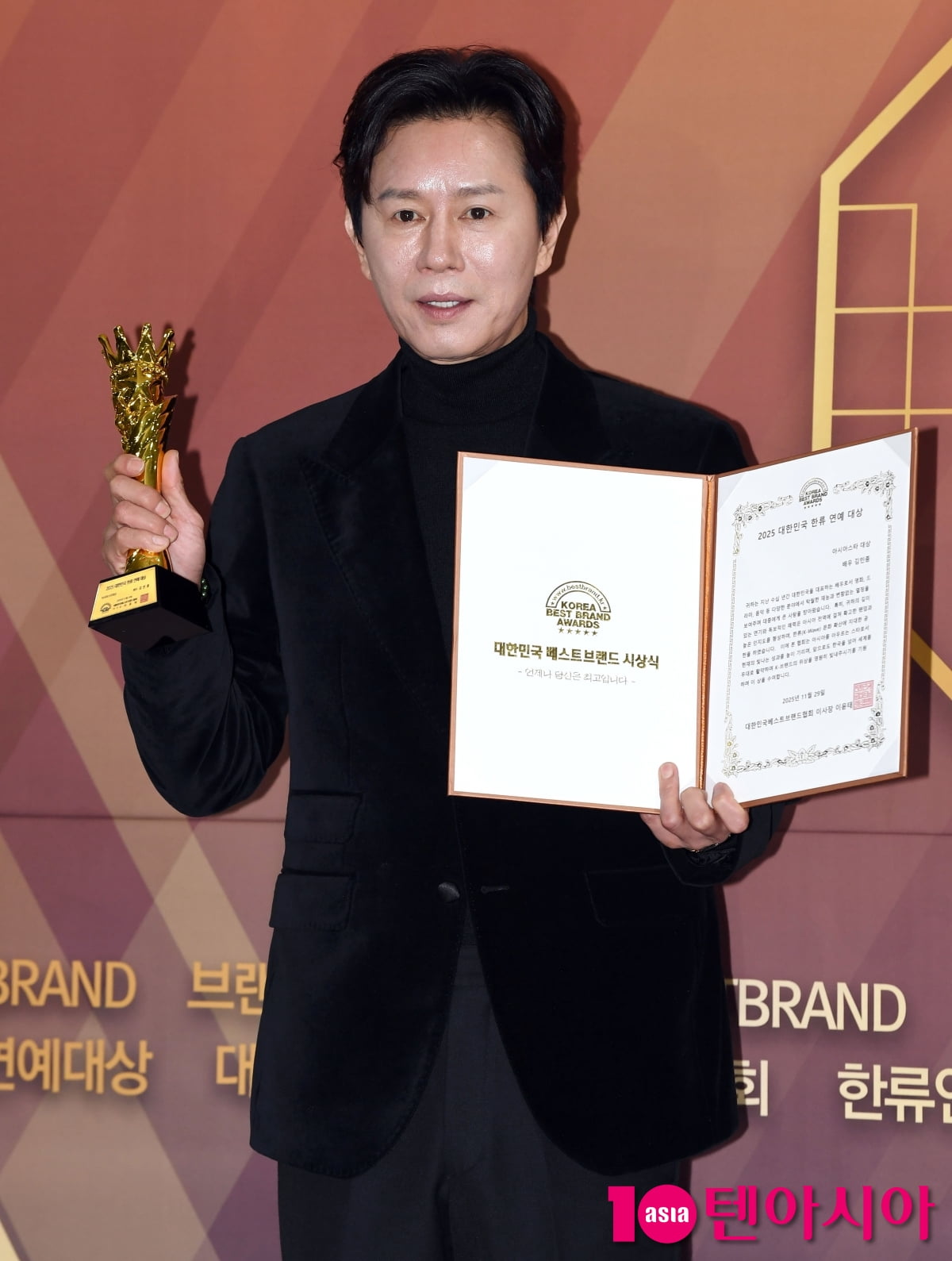김민종, 아시아스타대상 수상[TEN포토]
