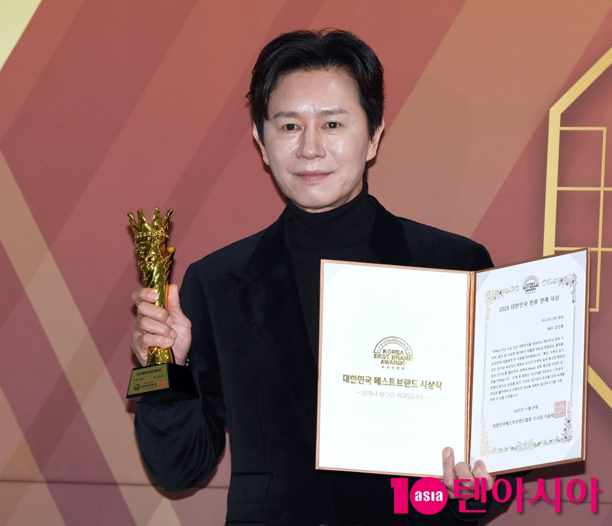 김민종, 아시아스타대상 수상[TEN포토]
