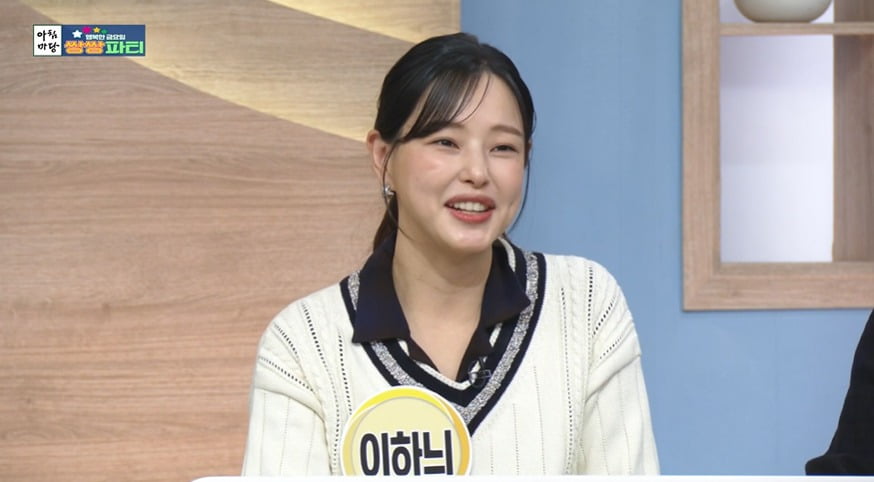 사진 = KBS2TV '아침마당'