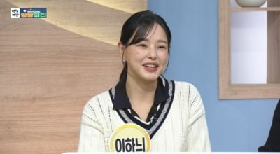 '아침마당' 이하늬, 셋째 계획 NO…"둘째 출산, 생애 가장 아픈 순간 만끽"