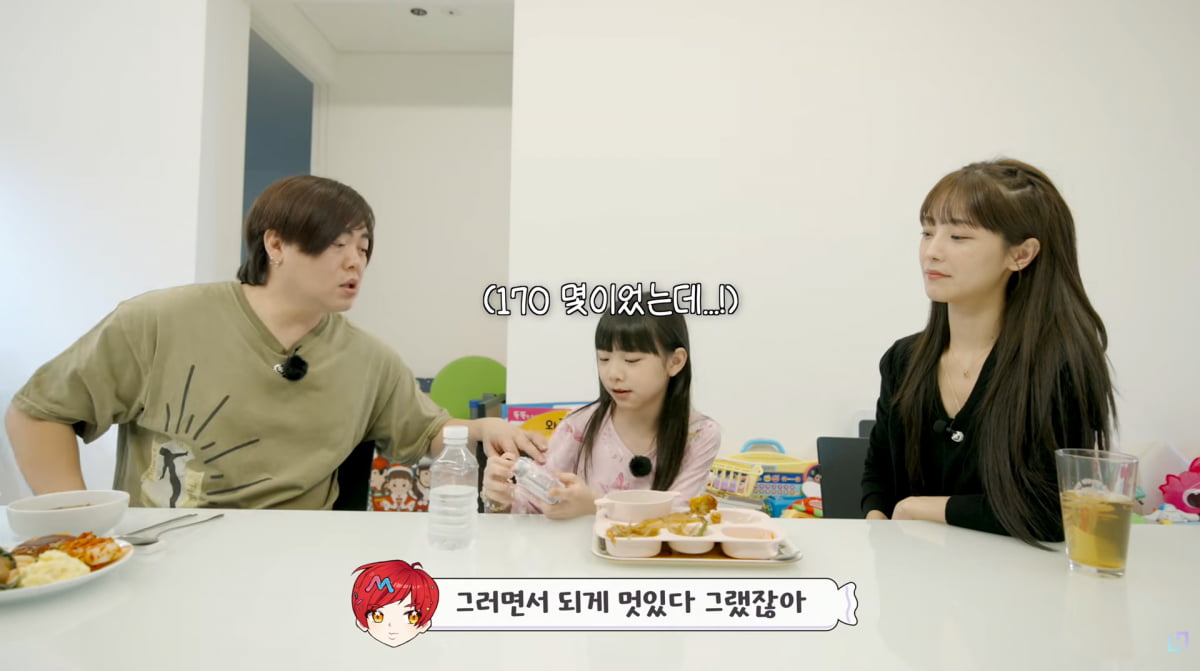 사진=유튜브 '재미하우스'