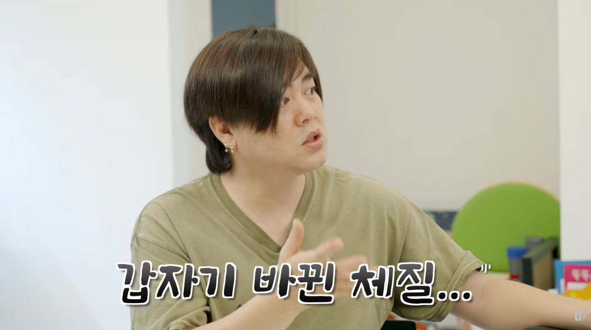 사진=유튜브 '재미하우스'