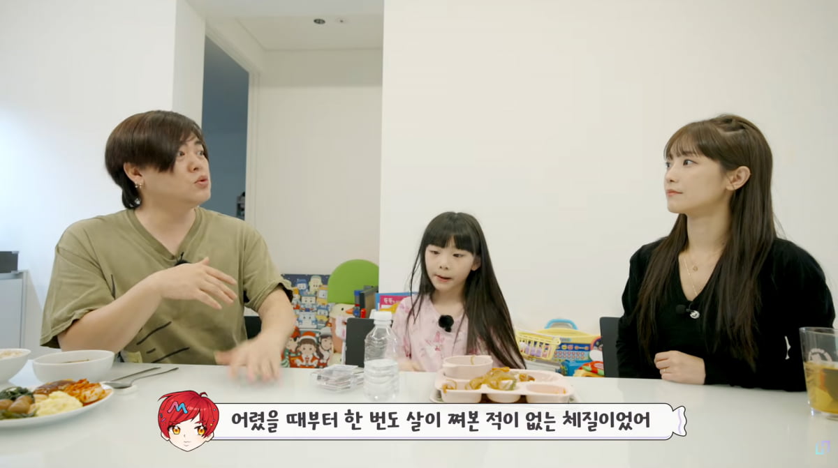 사진=유튜브 '재미하우스'