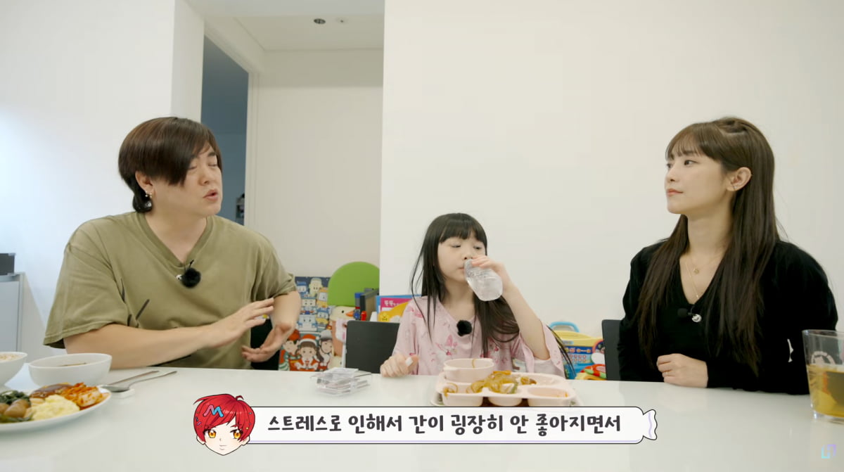 사진=유튜브 '재미하우스'