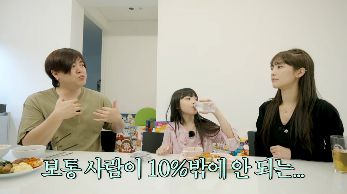 사진=유튜브 '재미하우스'