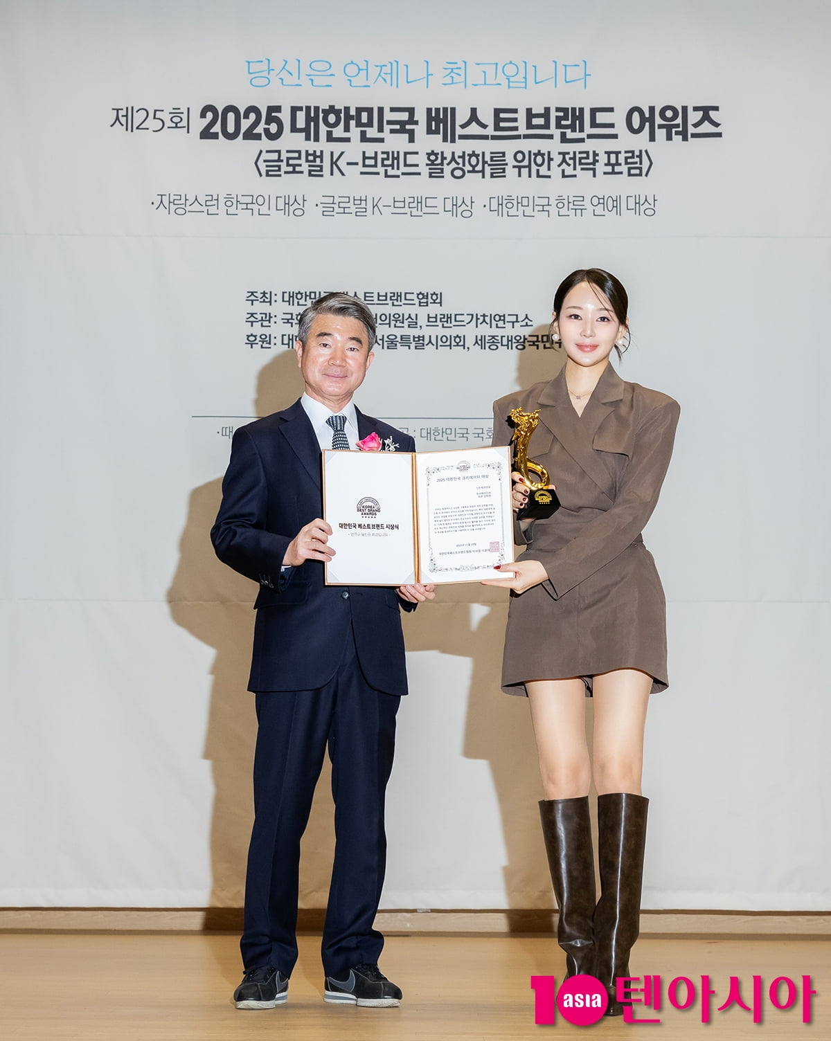 오샤레라이프 김태현, 스킨케어부문 수상[TEN포토]