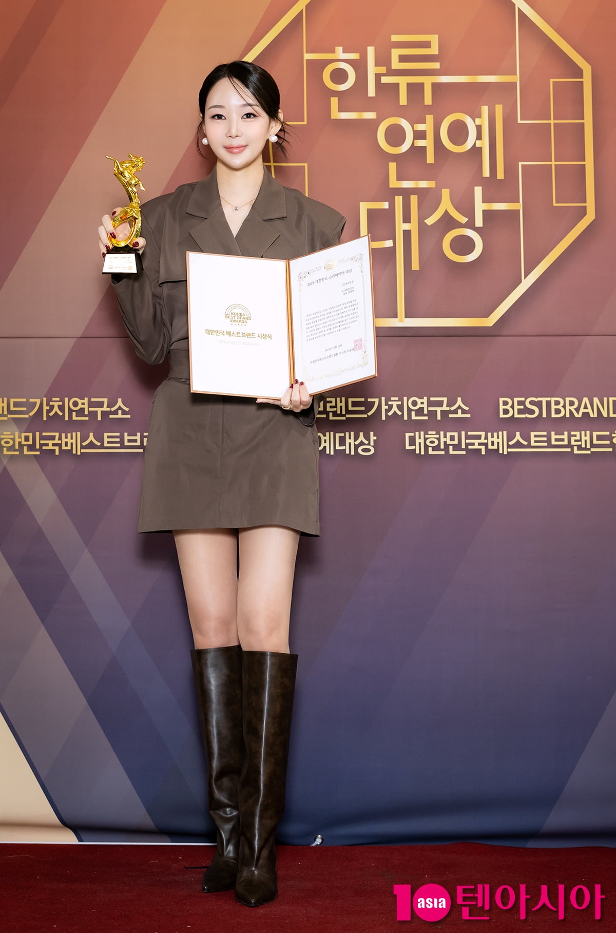 오샤레라이프 김태현, 스킨케어부문 수상[TEN포토]