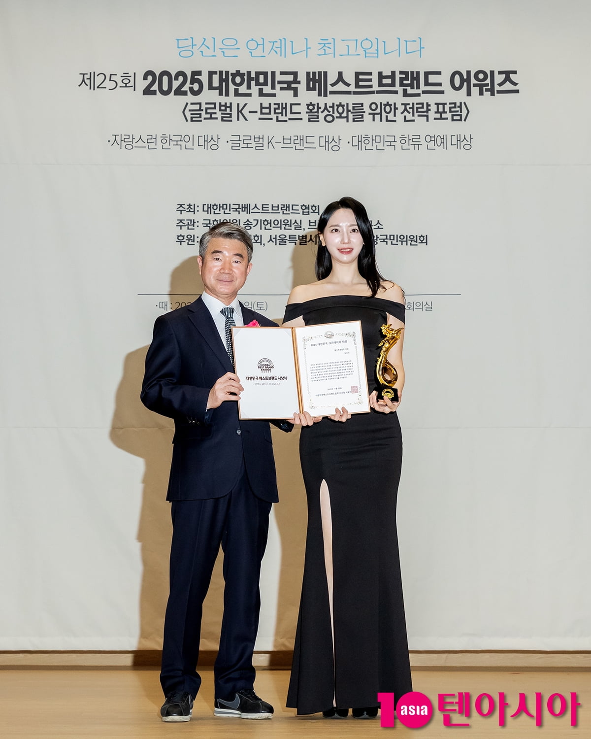 임유리, 베스트컨텐츠부문 수상[TEN포토]