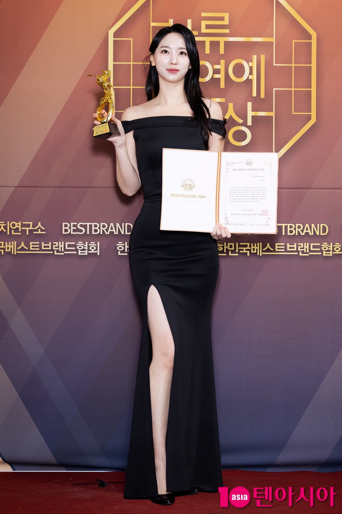 임유리, 베스트컨텐츠부문 수상[TEN포토]