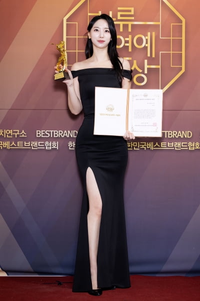 임유리, 베스트컨텐츠부문 수상[TEN포토]