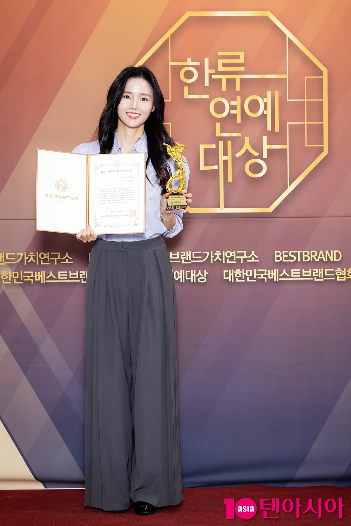 박승현, 커머스컨텐츠부문 수상[TEN포토]