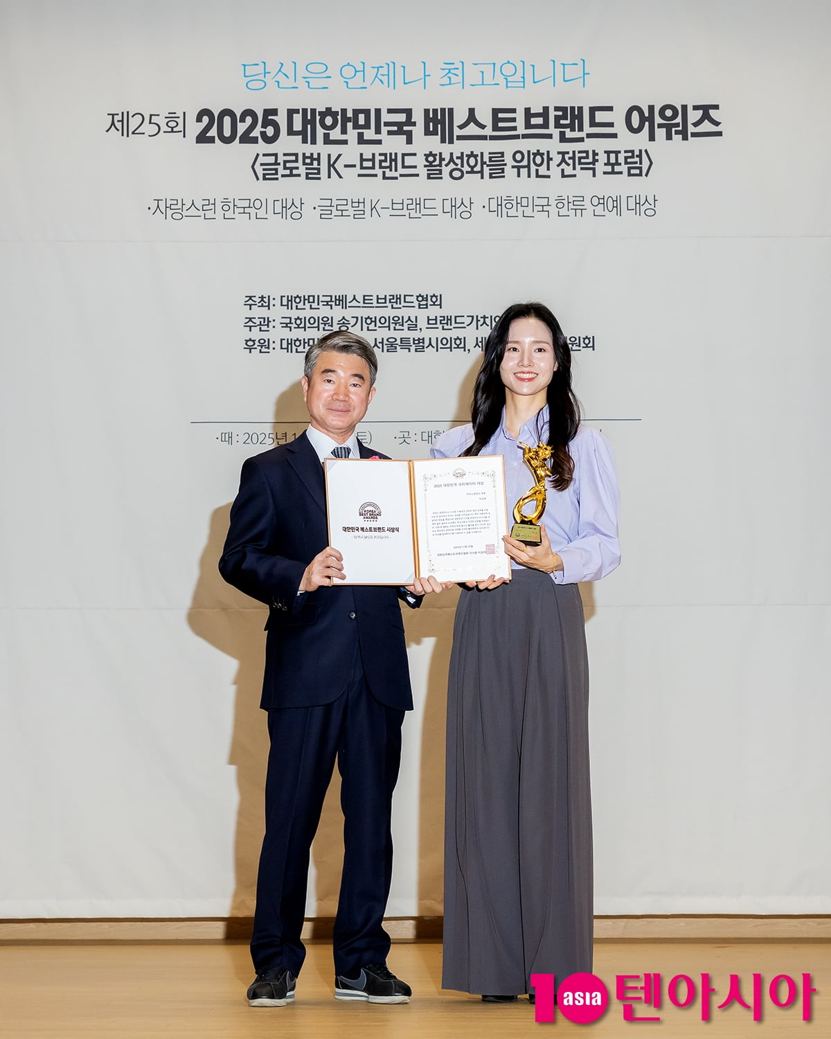 박승현, 커머스컨텐츠부문 수상[TEN포토]