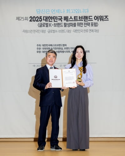 박승현, 커머스컨텐츠부문 수상[TEN포토]