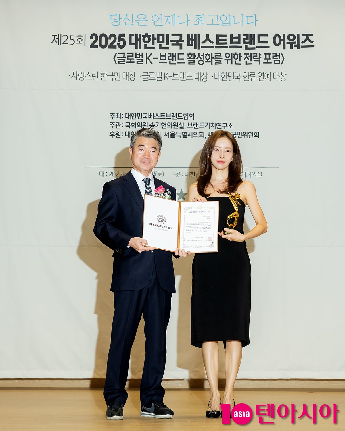 최수정, 뷰티아이콘부문 수상[TEN포토]