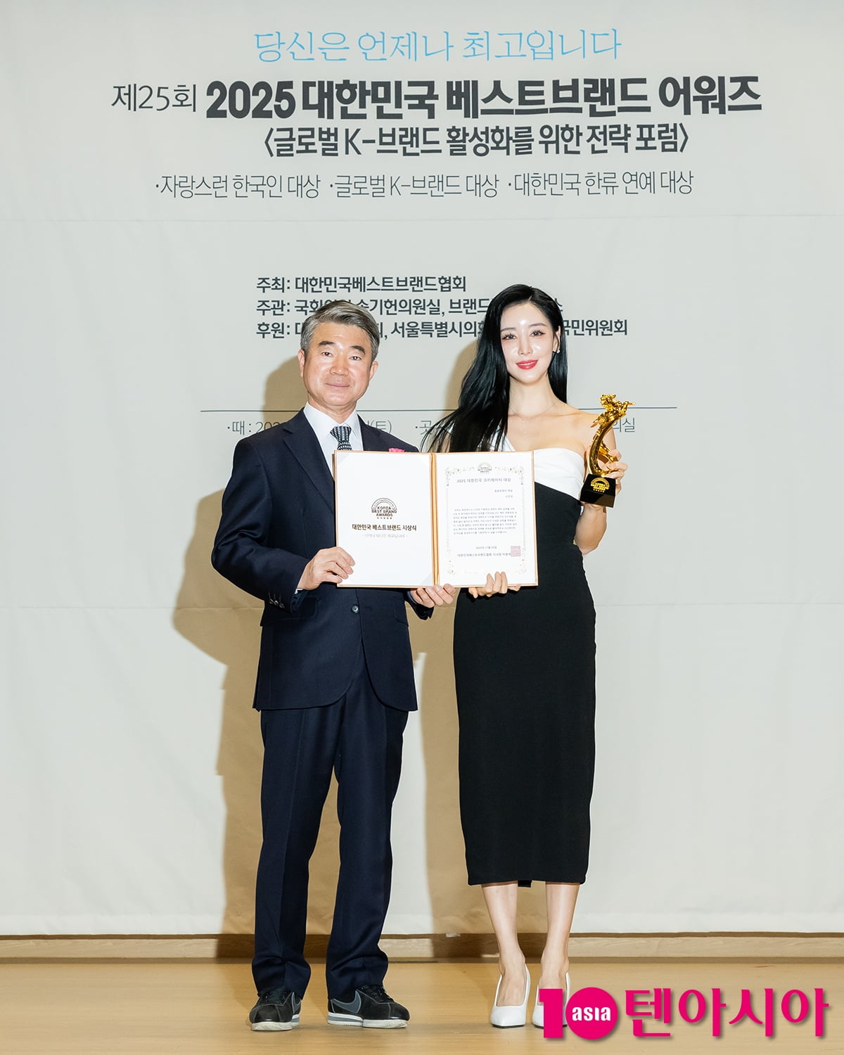 서진영, 글로우뷰티부문 수상[TEN포토]