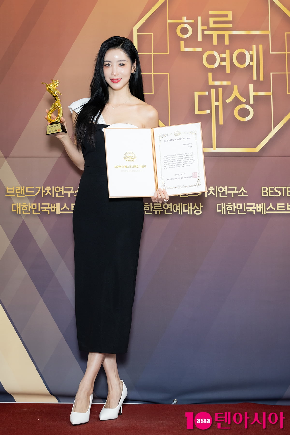 서진영, 글로우뷰티부문 수상[TEN포토]