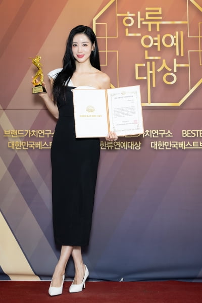 서진영, 글로우뷰티부문 수상[TEN포토]