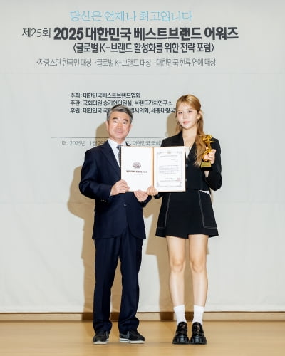 시아지우, 글로벌컨텐츠부문 수상[TEN포토]