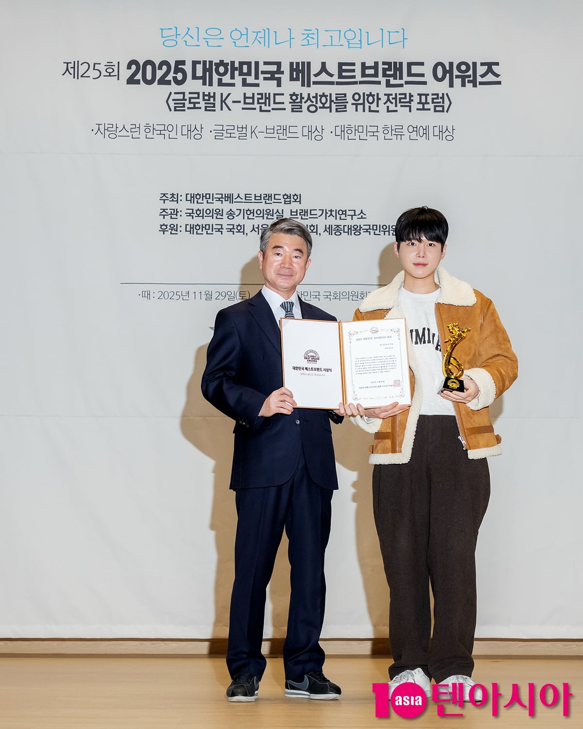 신쿡, 푸드&라이프 부문 수상[TEN포토]