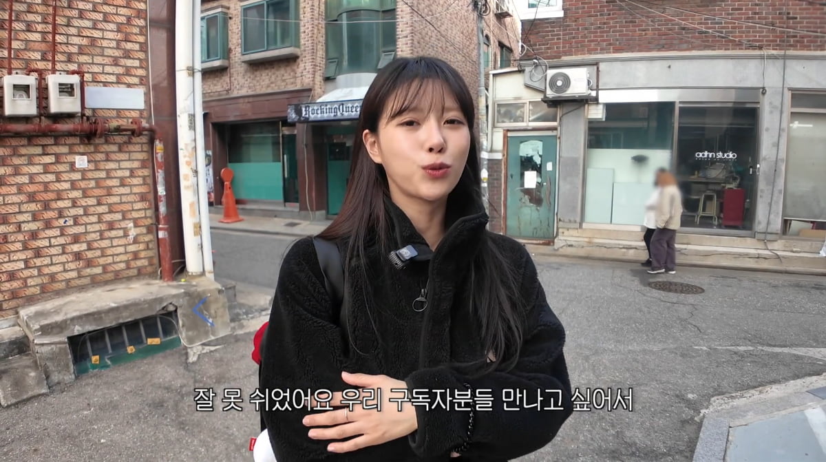 사진=이미주 유튜브