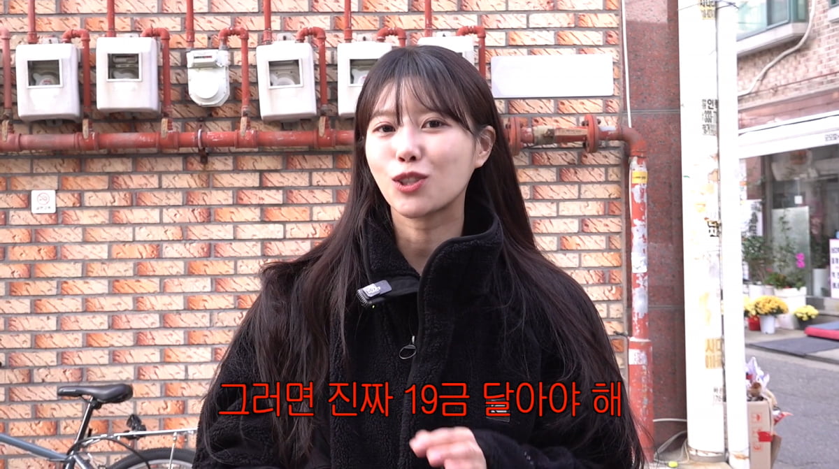 사진=이미주 유튜브